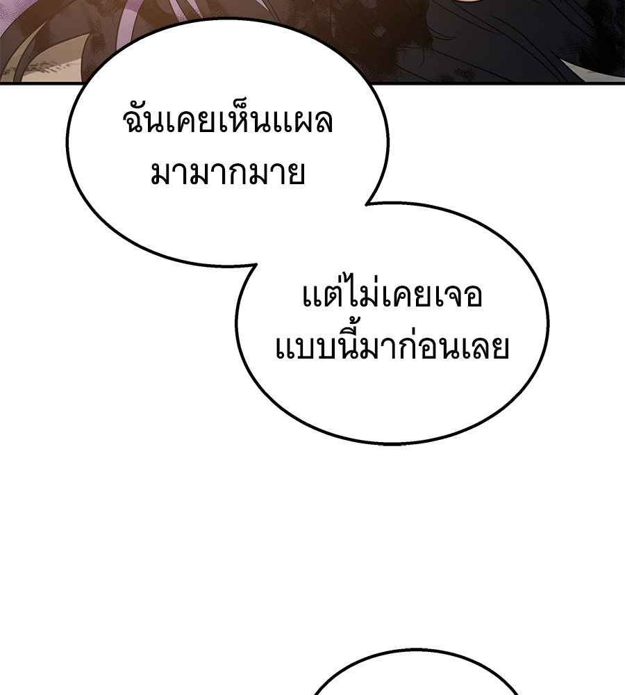 หน้า 186