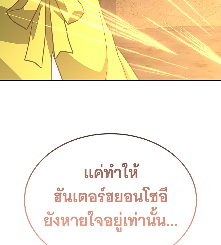 หน้า 188