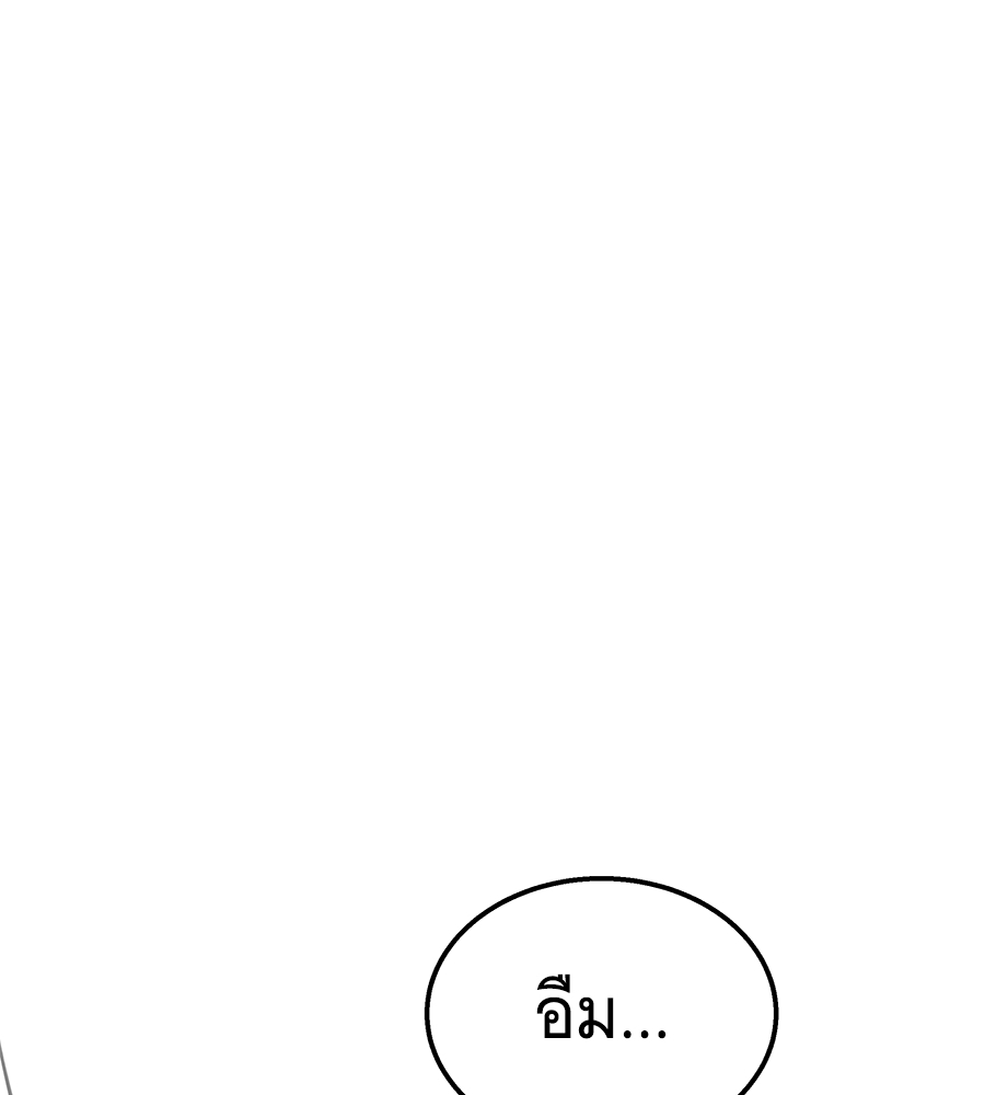 หน้า 190