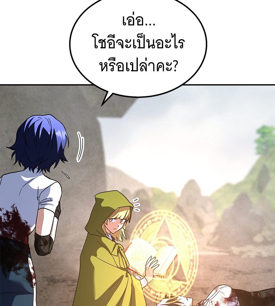 หน้า 183