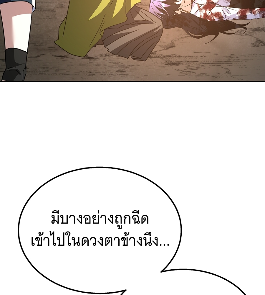หน้า 184