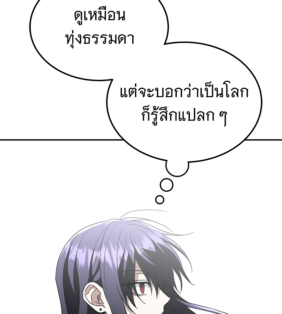 หน้า 196