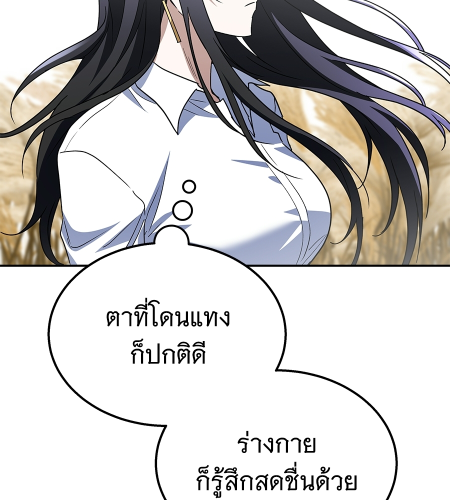 หน้า 197