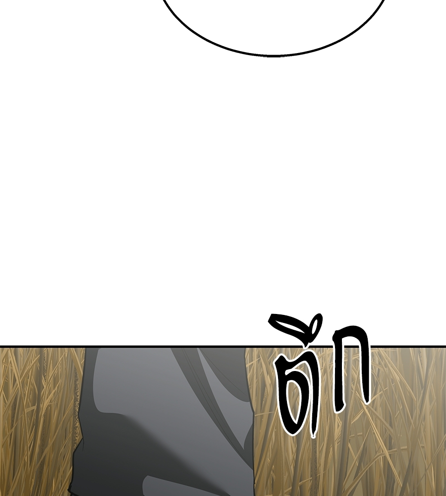 หน้า 198
