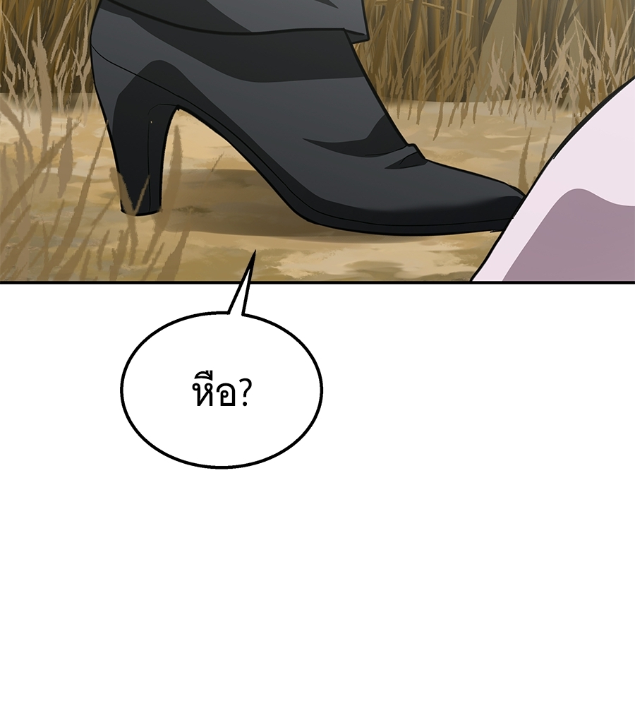 หน้า 199