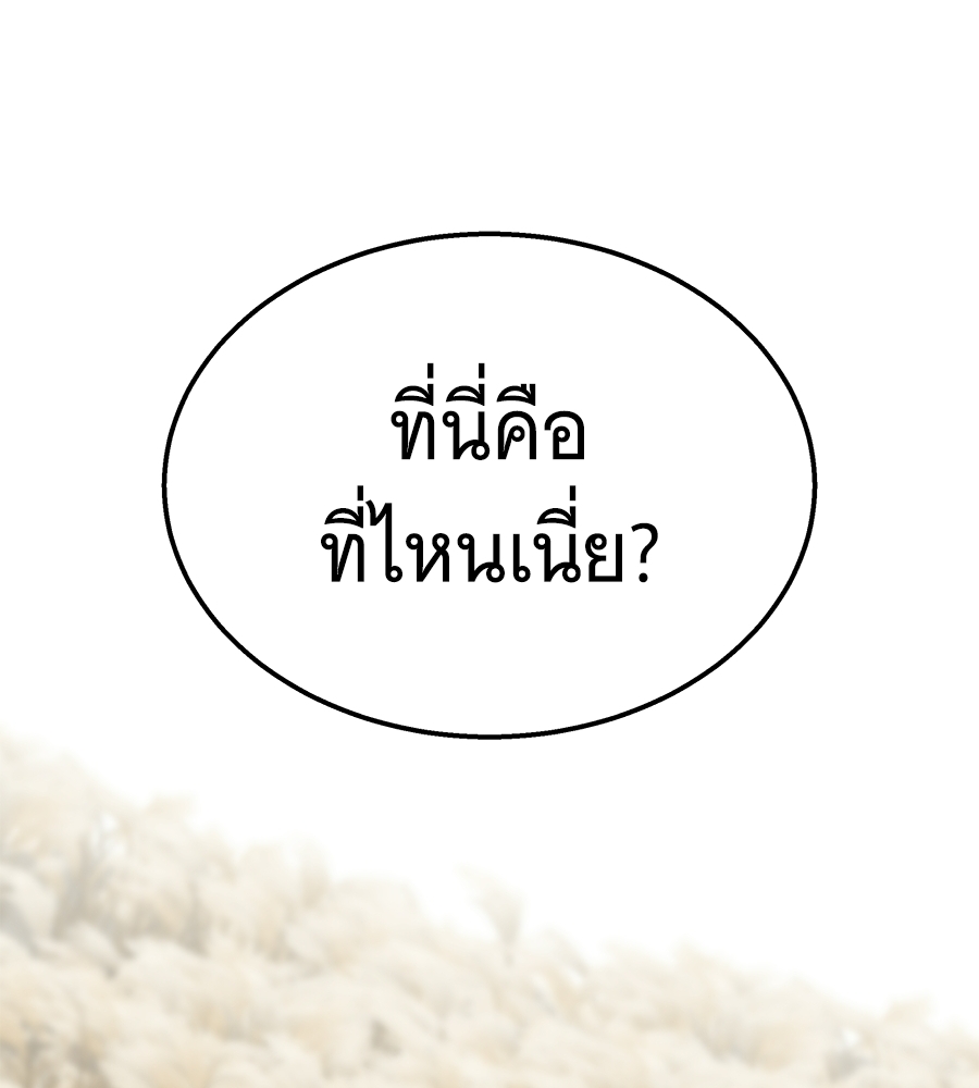 หน้า 193