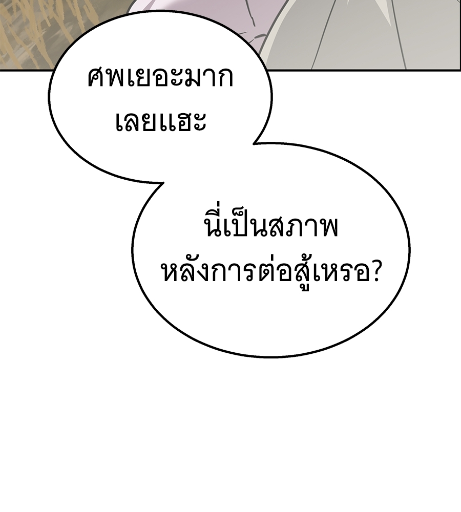 หน้า 206