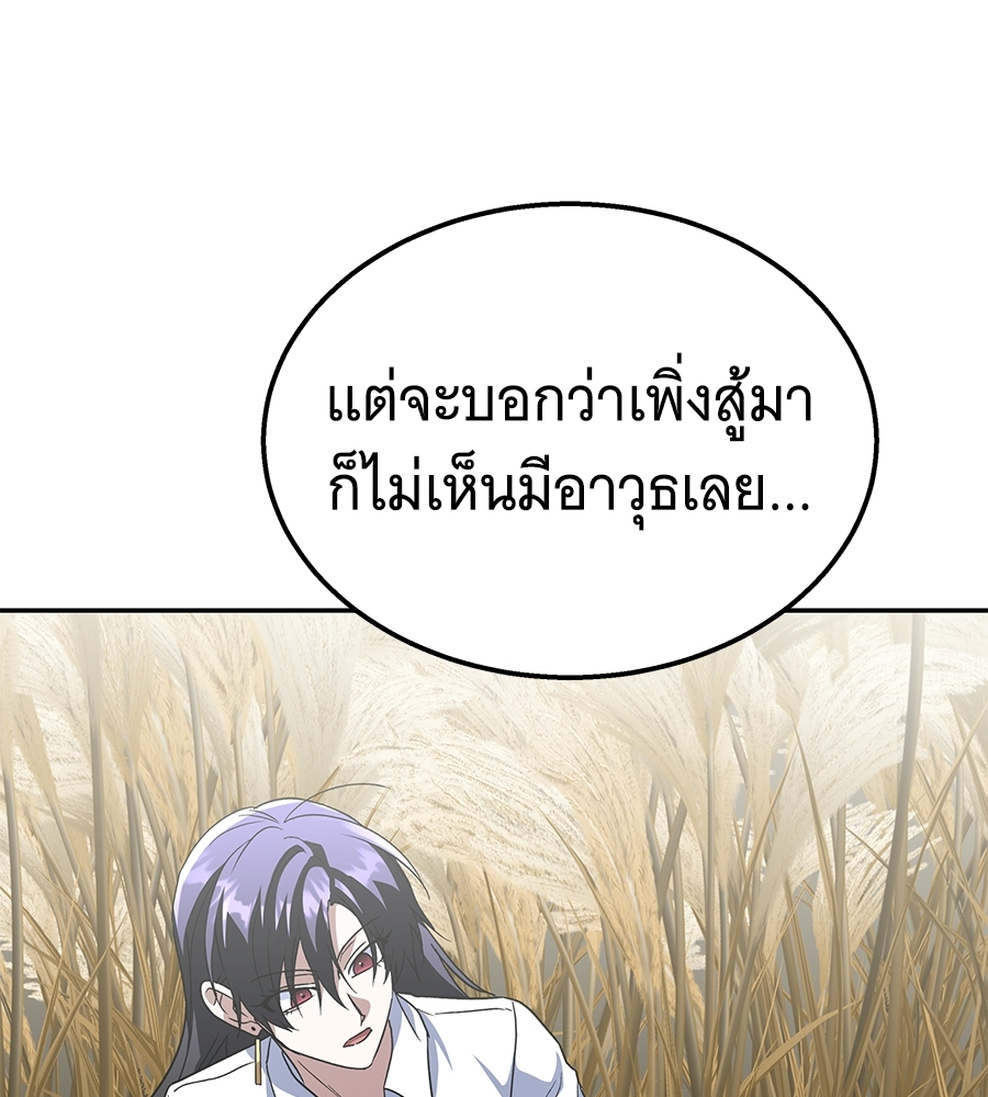 หน้า 207