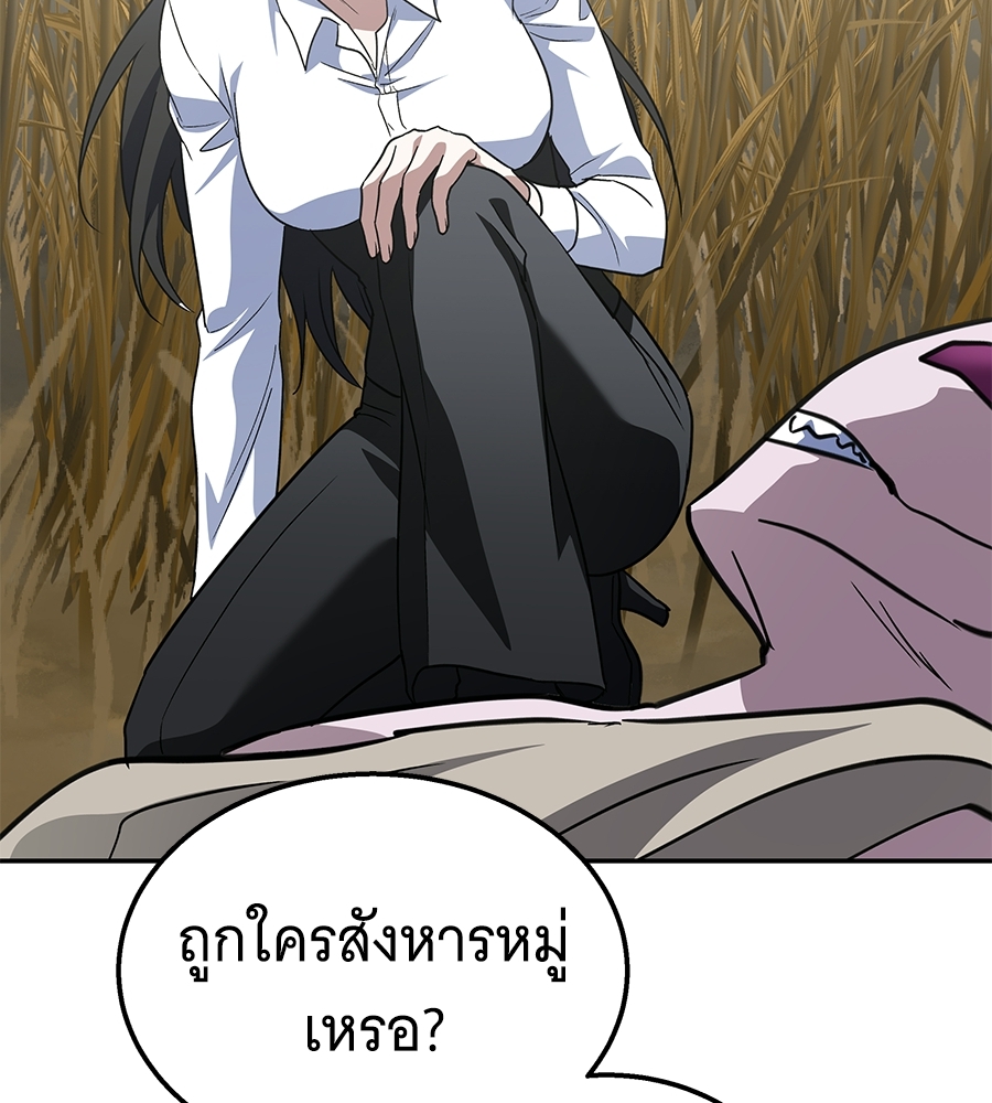 หน้า 208
