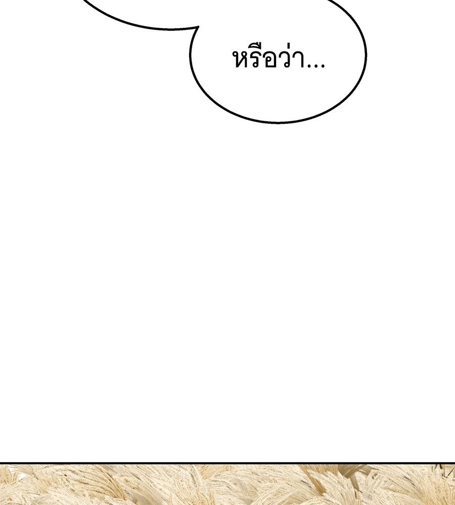 หน้า 209