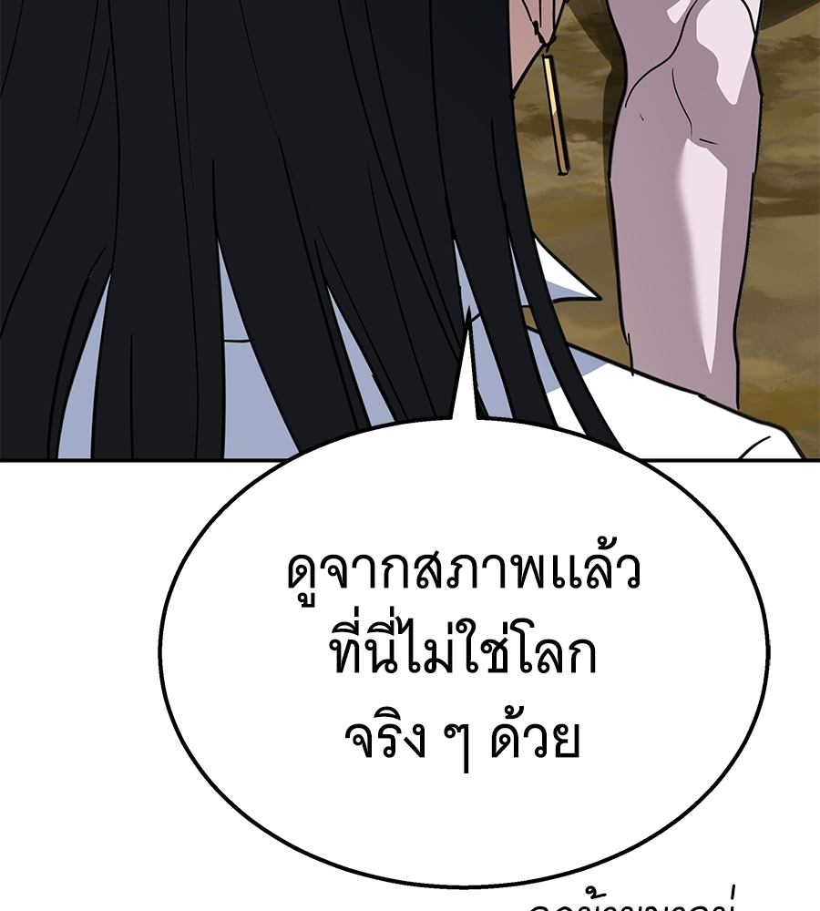 หน้า 202