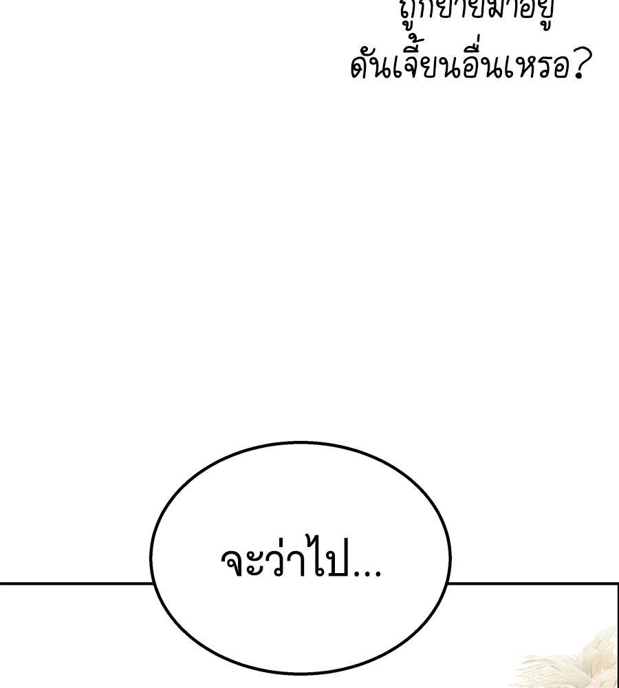 หน้า 203