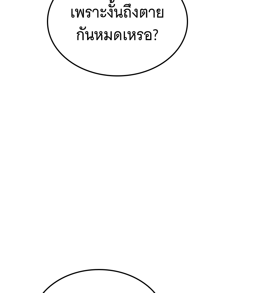 หน้า 216