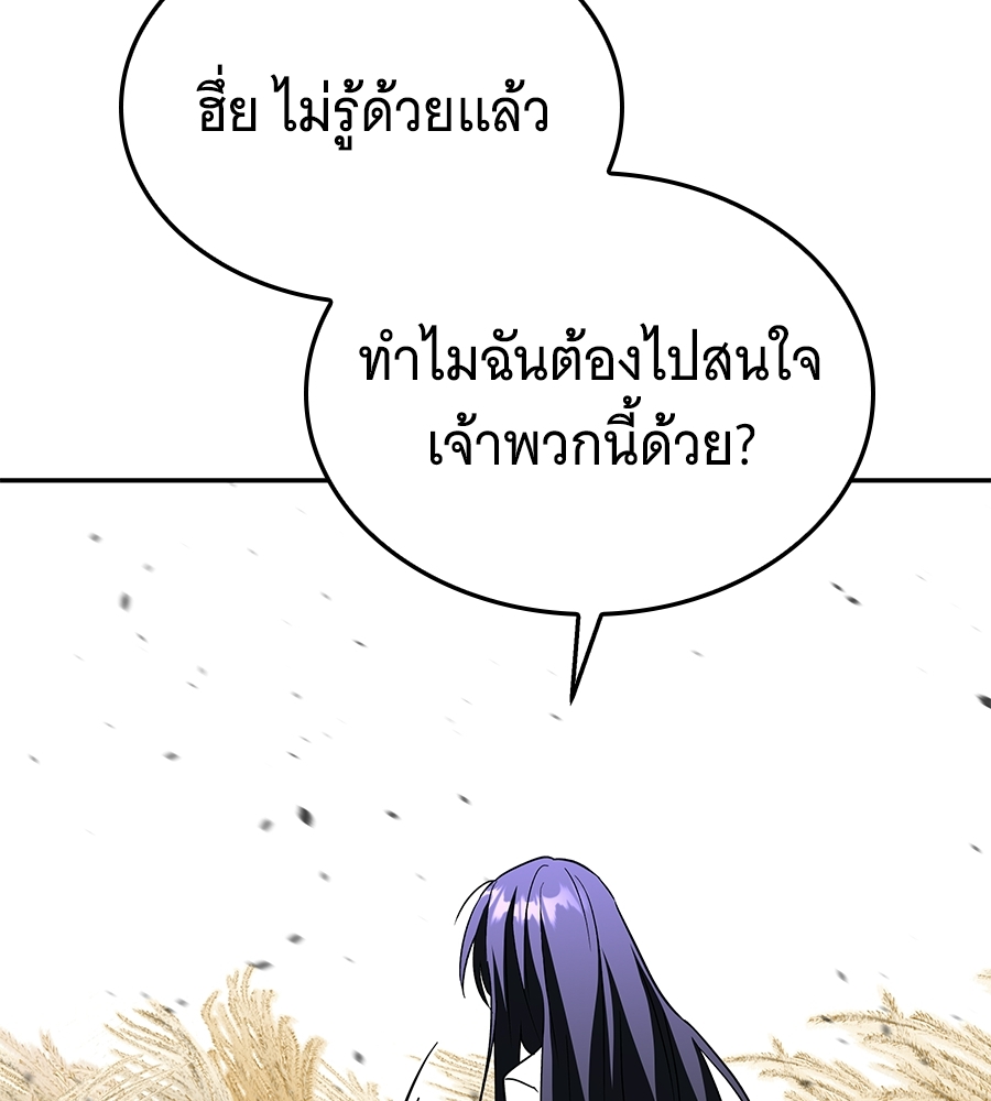 หน้า 217