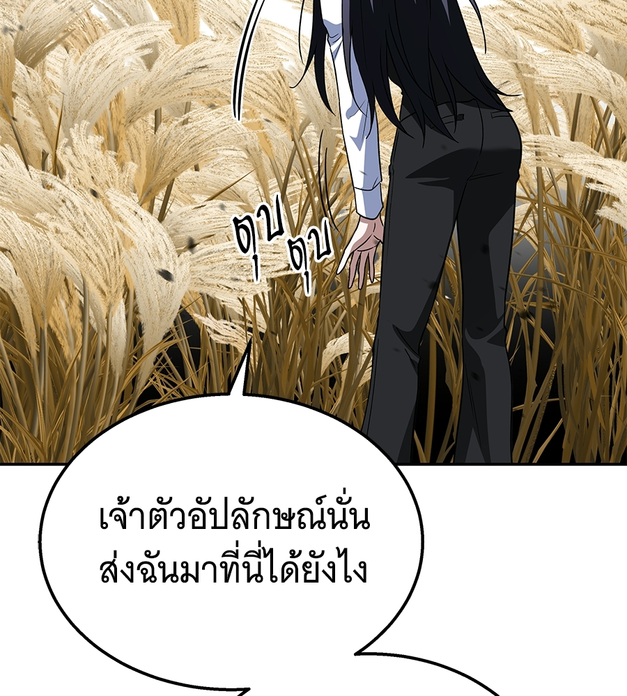 หน้า 218