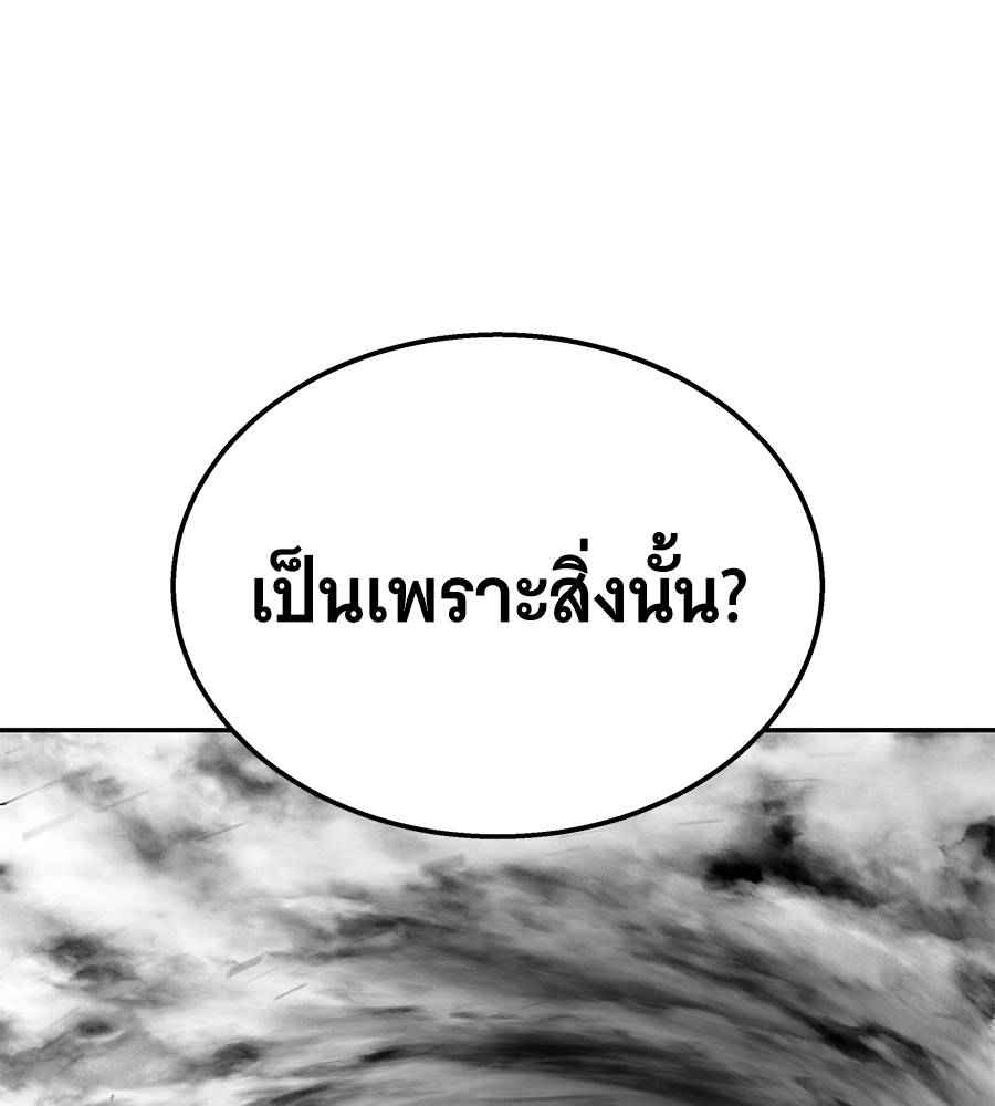 หน้า 211
