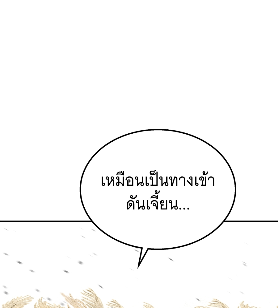 หน้า 214