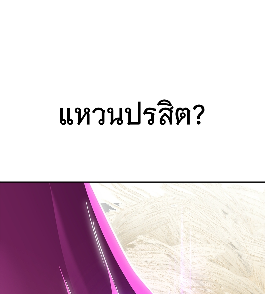 หน้า 232