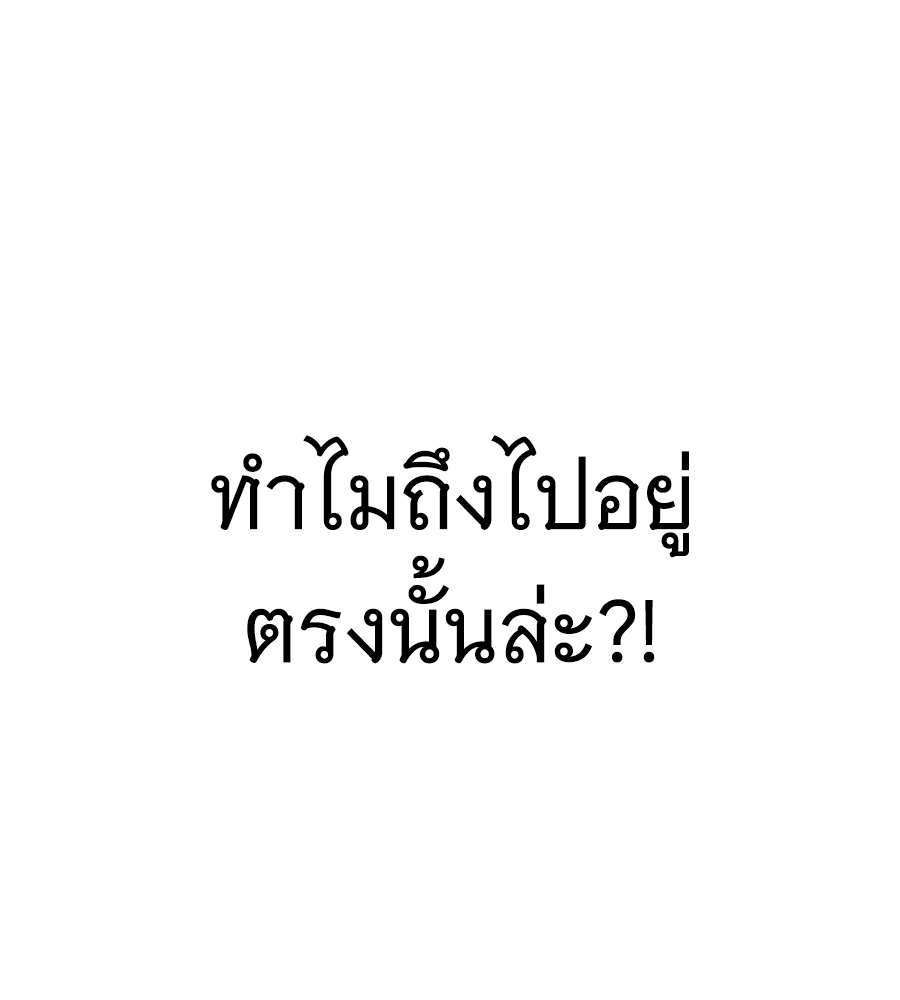 หน้า 234