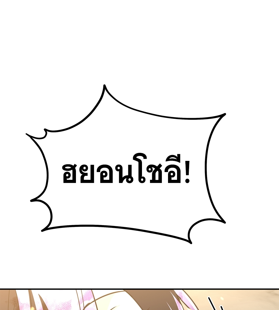 หน้า 246