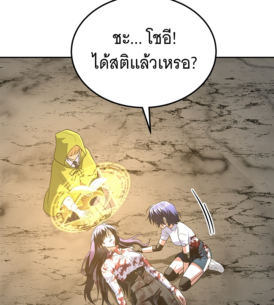 หน้า 242