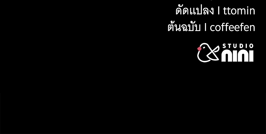 หน้า 253
