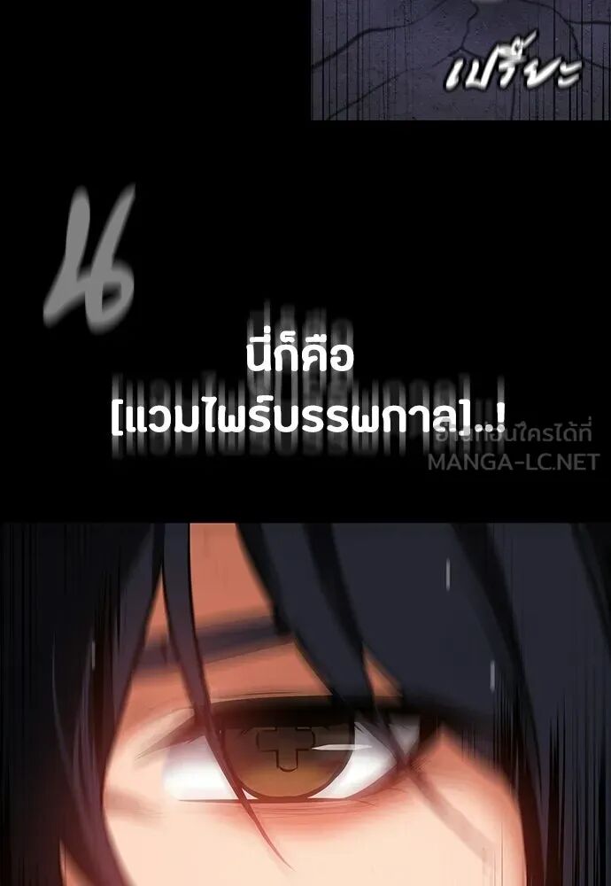 หน้า 90