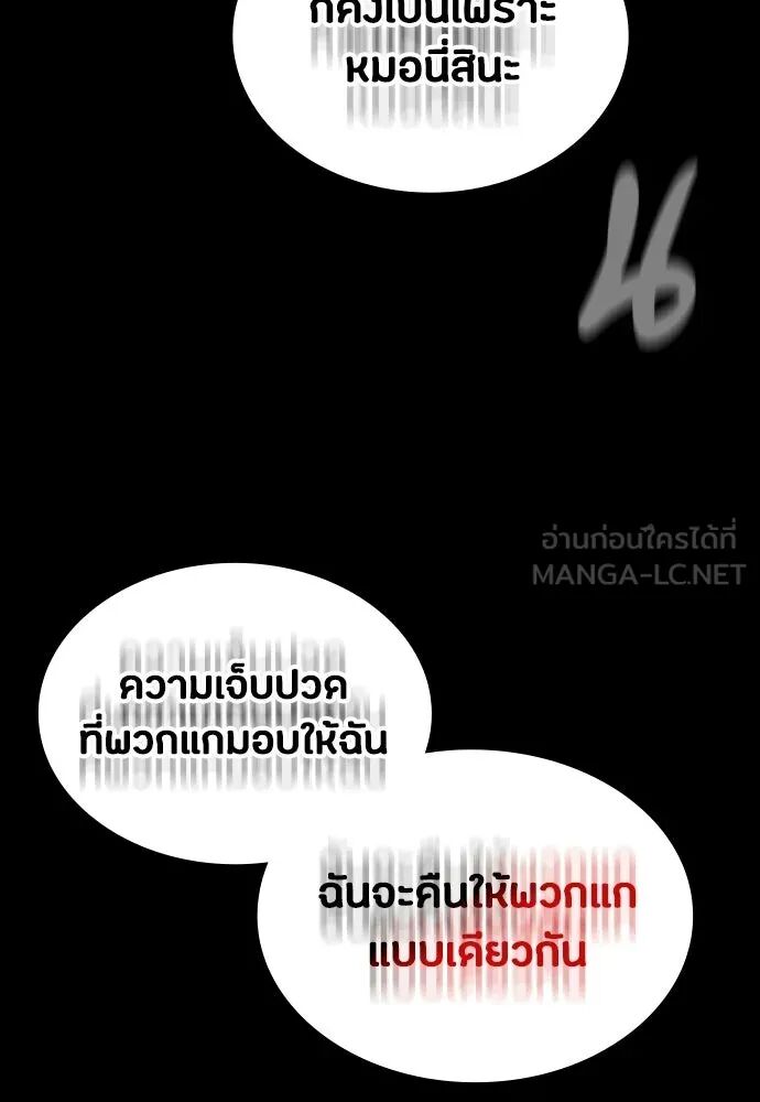 หน้า 93