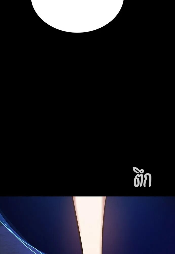 หน้า 98