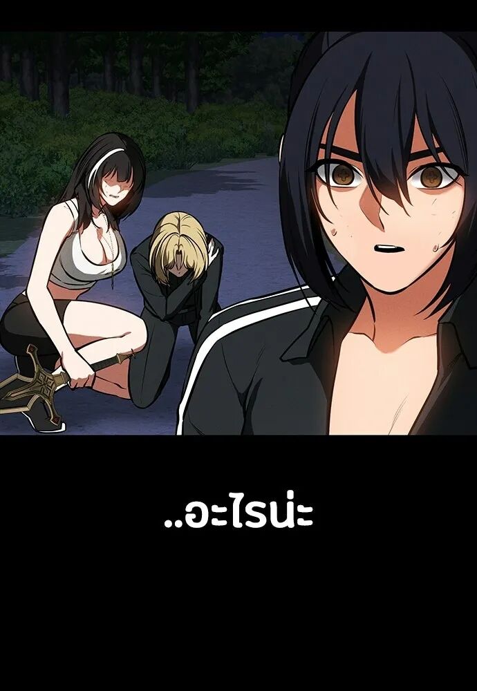 หน้า 100