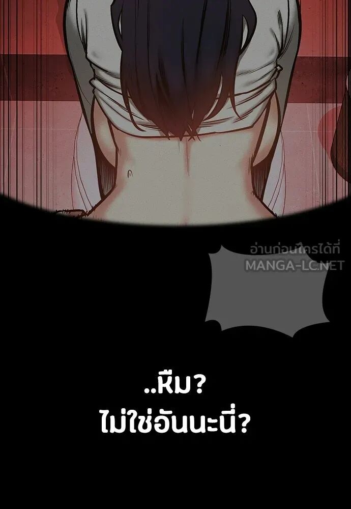 หน้า 141