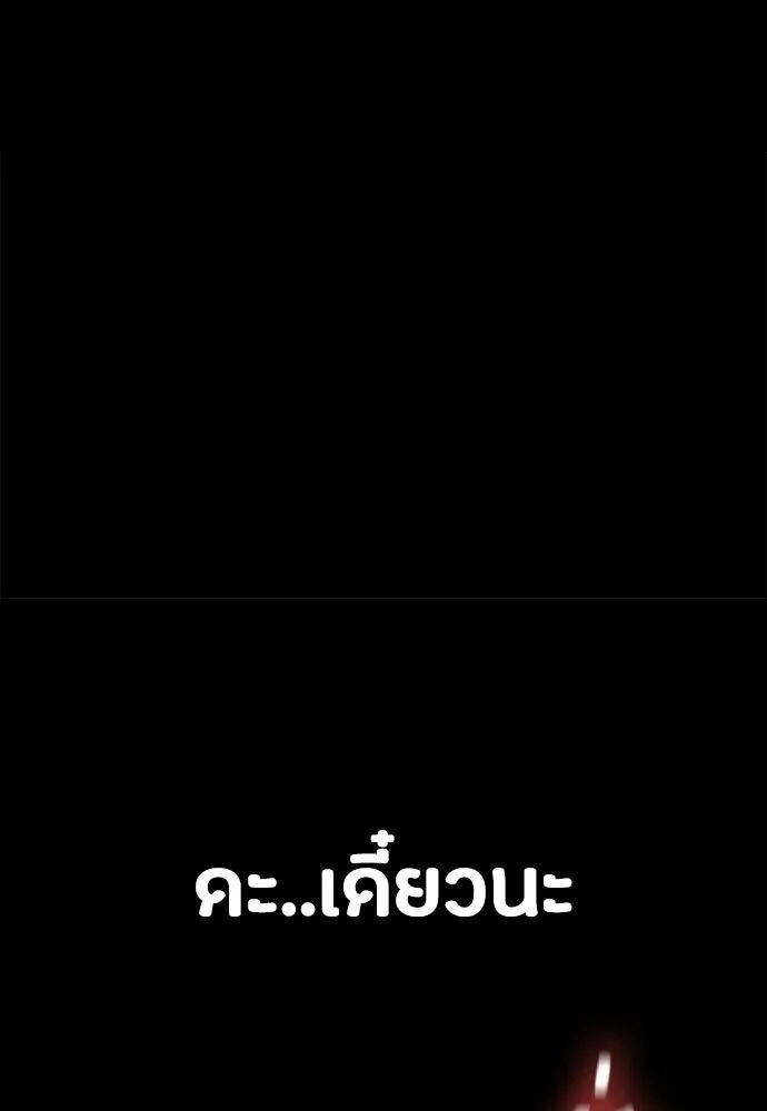 หน้า 142