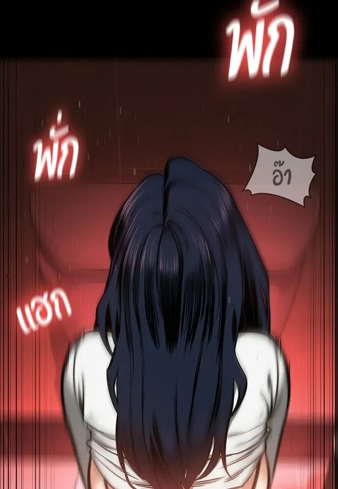 หน้า 143