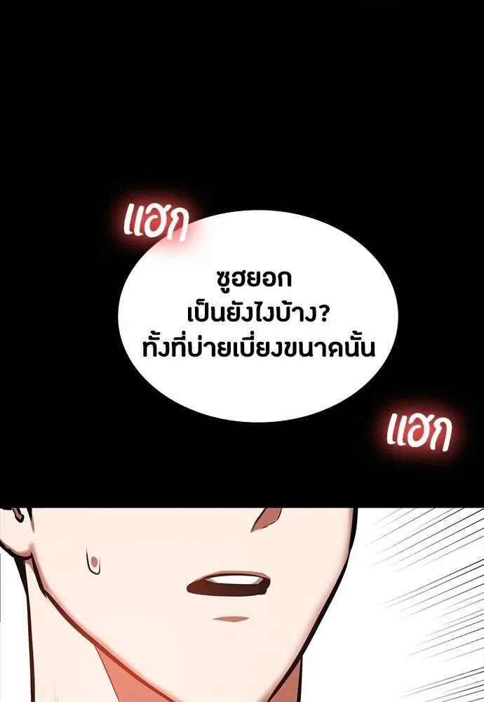 หน้า 145