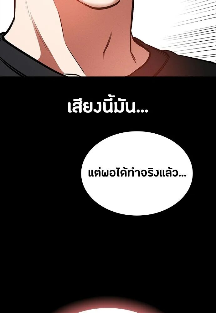 หน้า 146