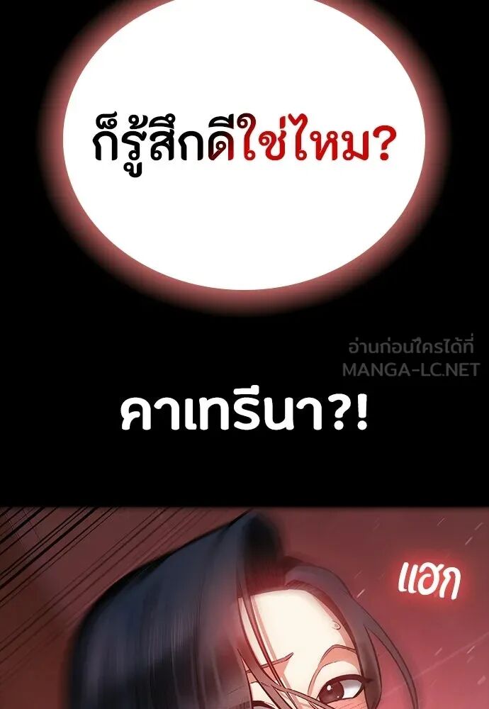 หน้า 147