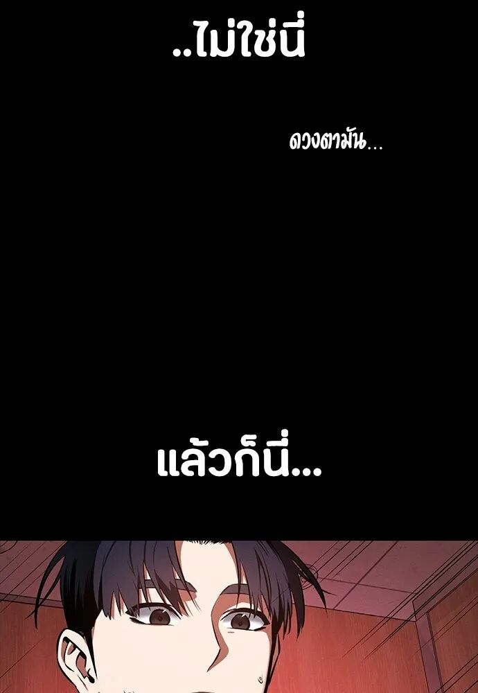 หน้า 149