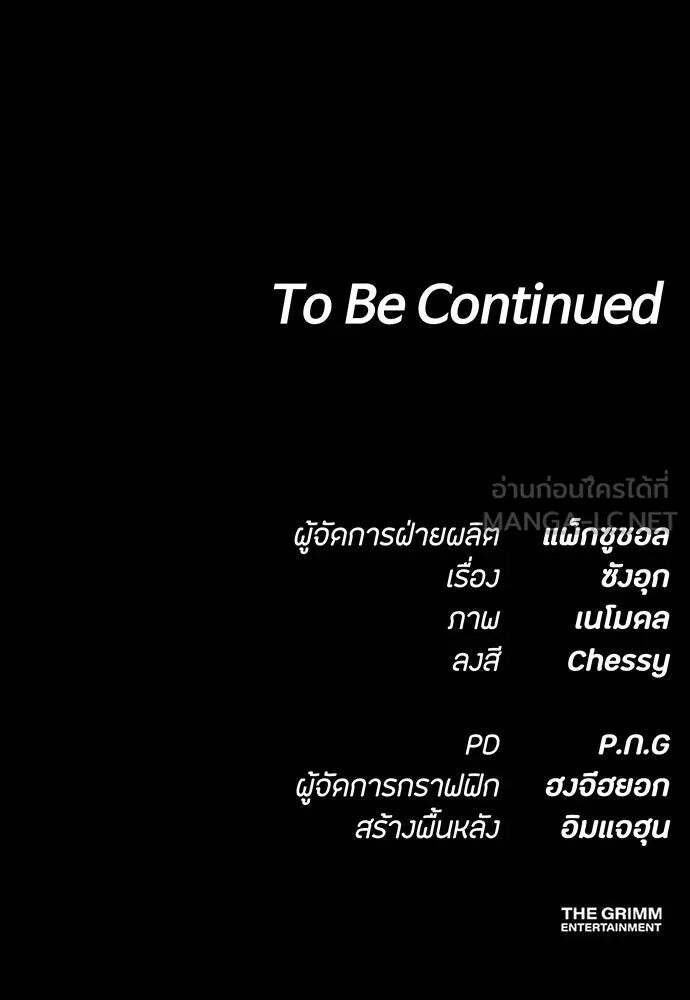 หน้า 156
