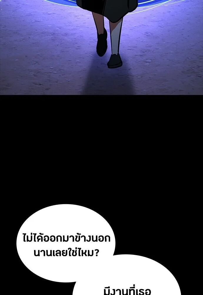 หน้า 103