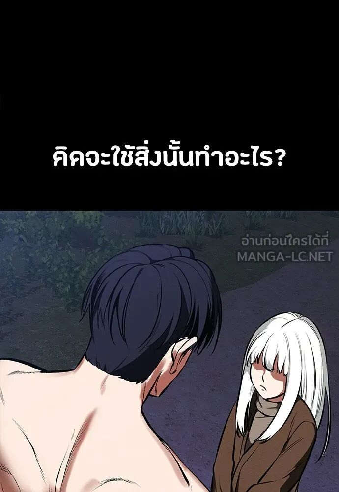 หน้า 108