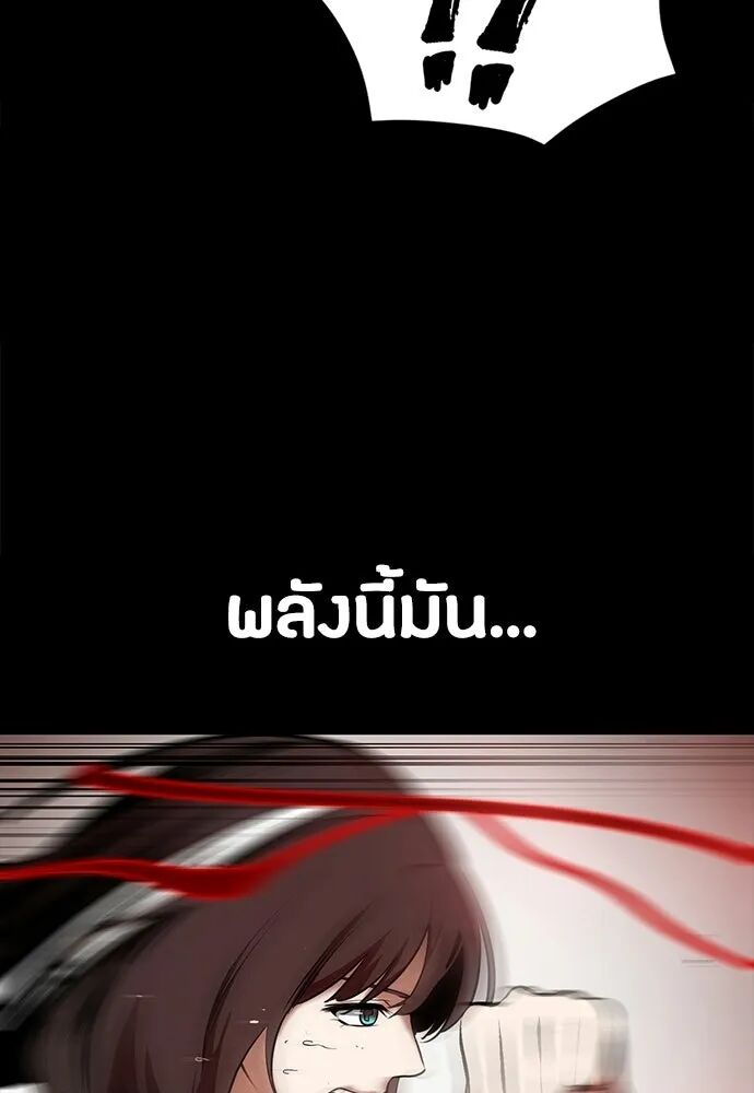 หน้า 116