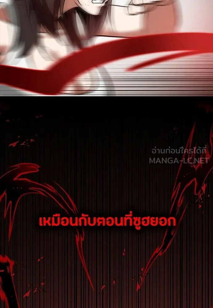 หน้า 117