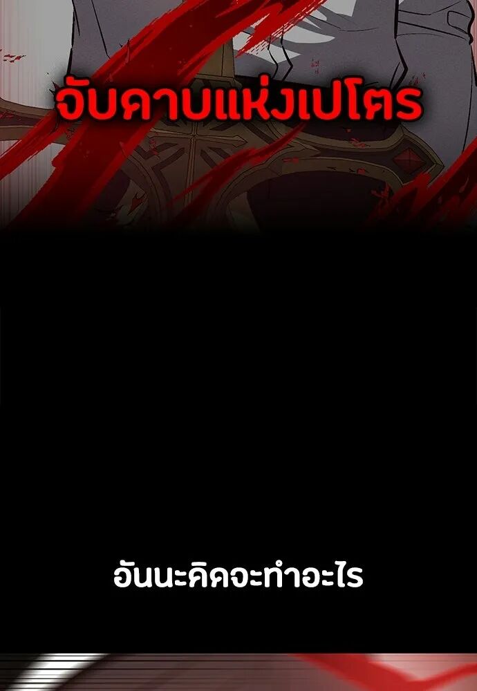 หน้า 119