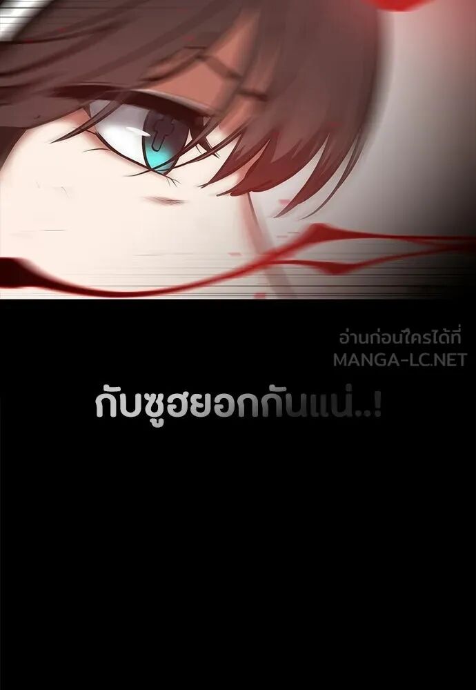 หน้า 120