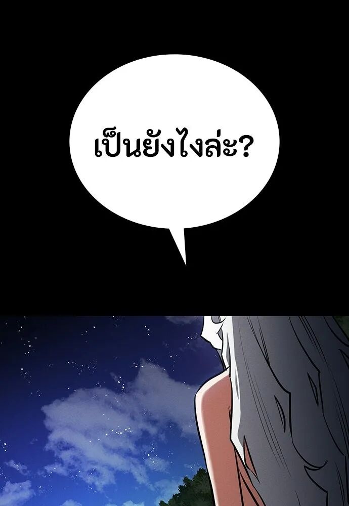 หน้า 127
