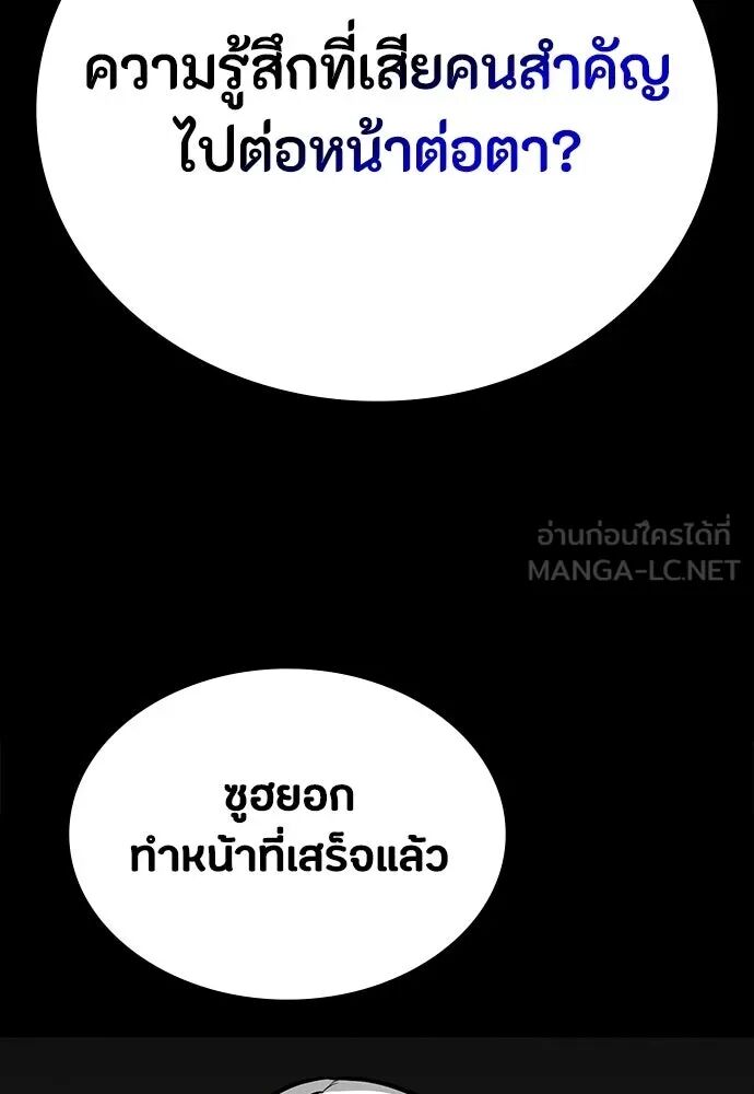 หน้า 129