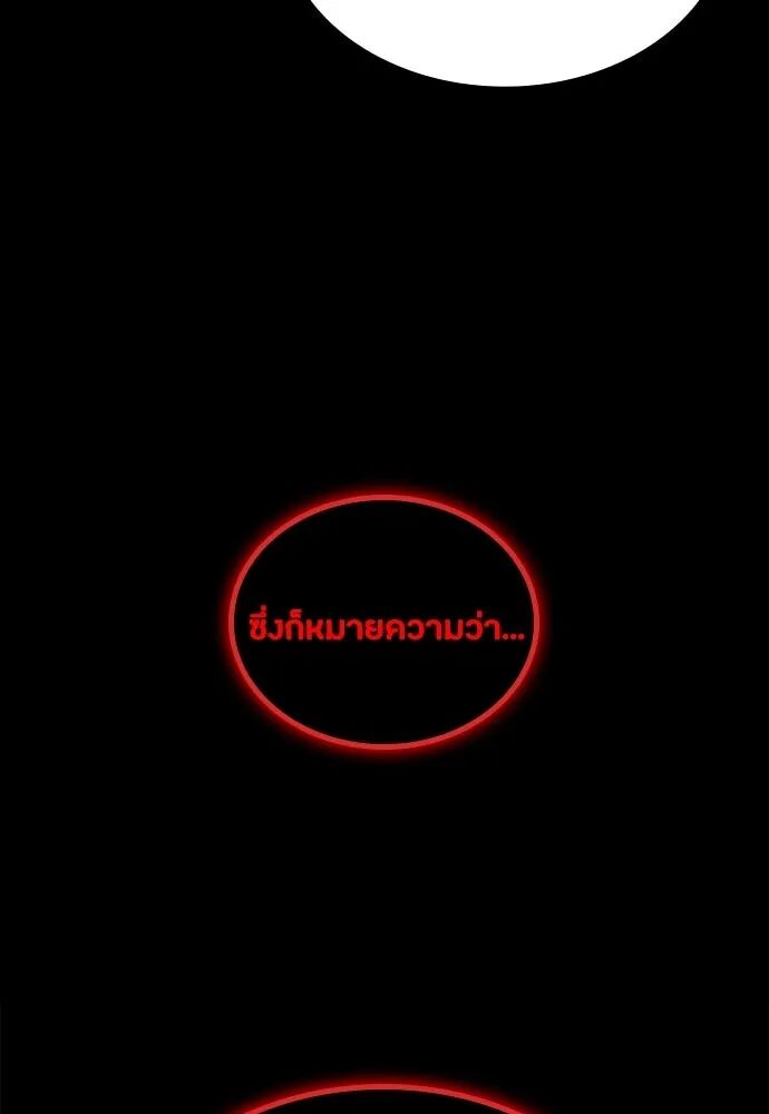 หน้า 131