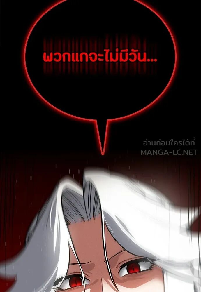 หน้า 132