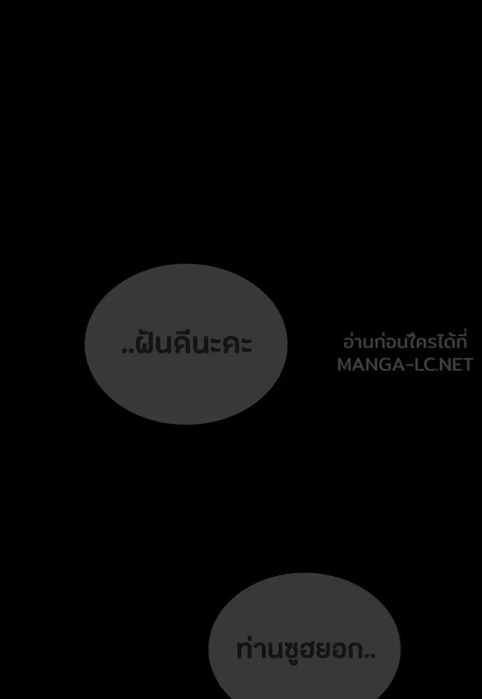 หน้า 138