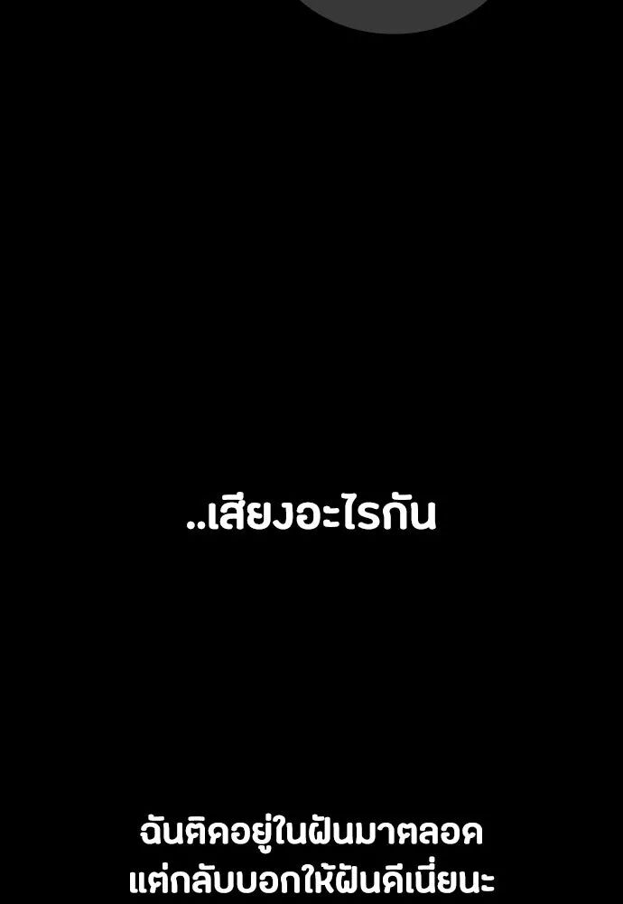 หน้า 139